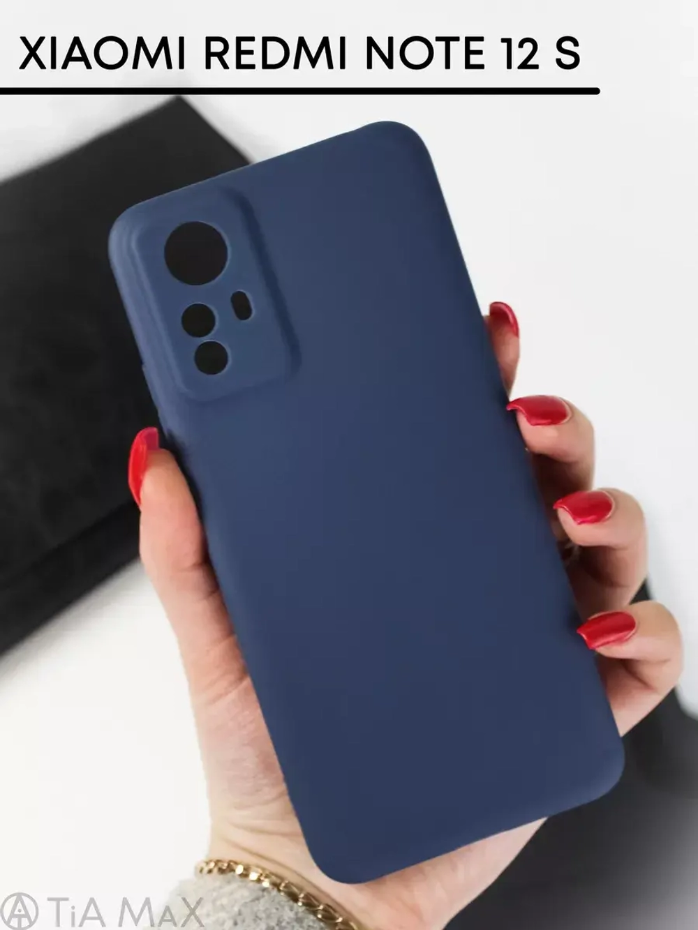 Чехол на Xiaomi Redmi Note 12S