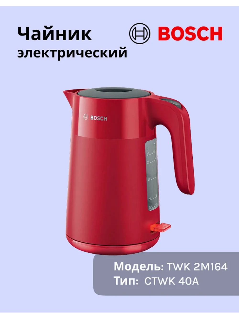 Чайник электрический красный TWK2M164