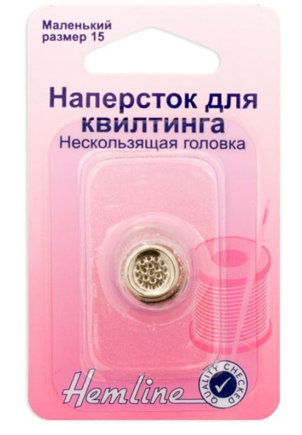 Наперсток с кантом против скольжения, размер 15 (10702070/210722/3223186/1_Китай)