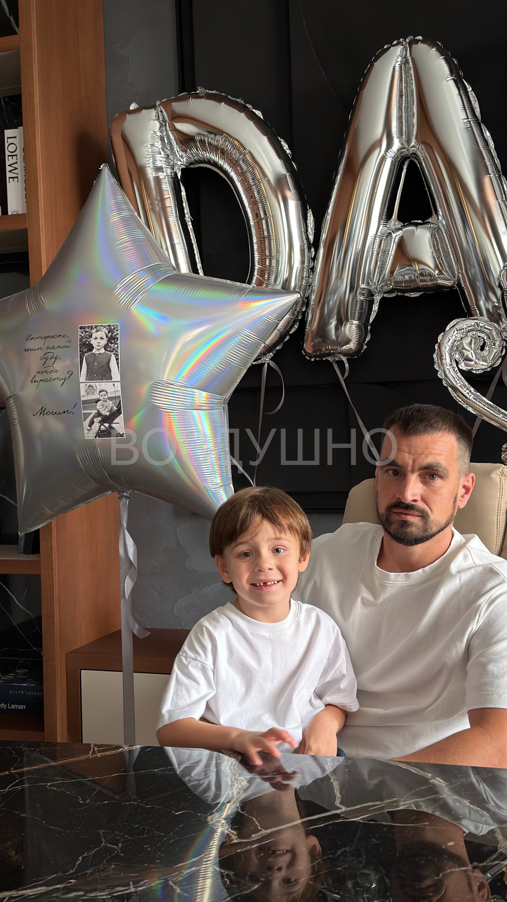 Воздушные шары с доставкой «Лучшему папе» — гелиевые шары на день рождения папе с буквами и звездой