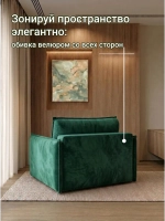 441 Оттоманка с подлокотником