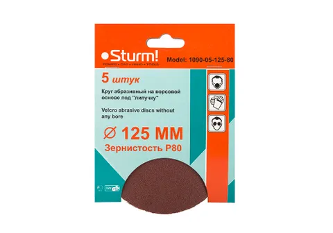Абразивный круг Sturm! 1090-05-125-80