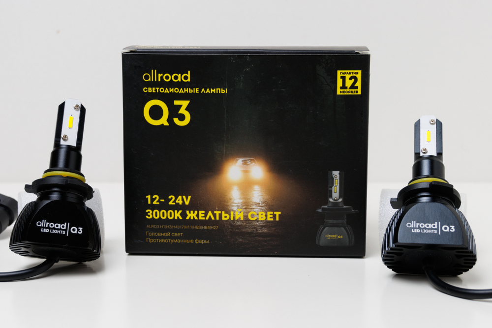 Allroad Q3 Led 20W 2400Lm 3000K 12-24V H1 H3 H4 H7 H11 H27 HB3 HB4