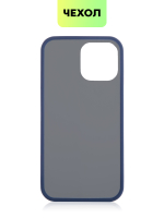 Чехол BROSCORP для Apple iPhone 13 Pro Max оптом (арт. IP13PROMAX-ST-TPU-BLUE)