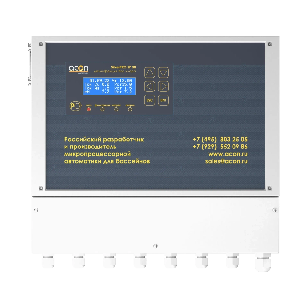SilverPRO SP 30.3 для общественного бассейна
