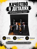 Открытка для денег с приколом + маркер, набор
