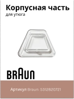 Корпусная часть для утюга