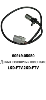 коленвала 1KD-FTV,2KD-FTV