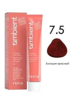 Tefia Ambient Перманентная крем-краска для волос 7.5 Блондин красный, 60 мл