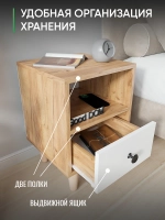 Тумба прикроватная напольная с ящиком