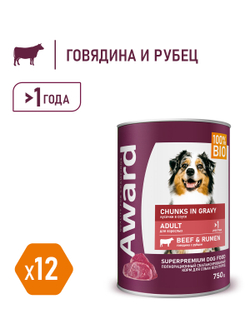 Влажный корм AWARD для взрослых собак кусочки с говядиной и рубцом в соусе, 750 г