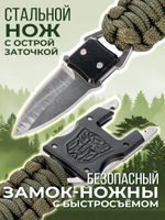 Браслет с ножом на запястье из паракорда, тактический с ножом, цвет зеленый, браслет выживания, нож на запястье