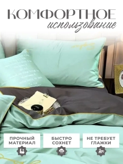 Постельное белье евро жатка хлопок