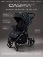 Коляска детская RANT "CASPIA soft" RA100 Graphite (2026)