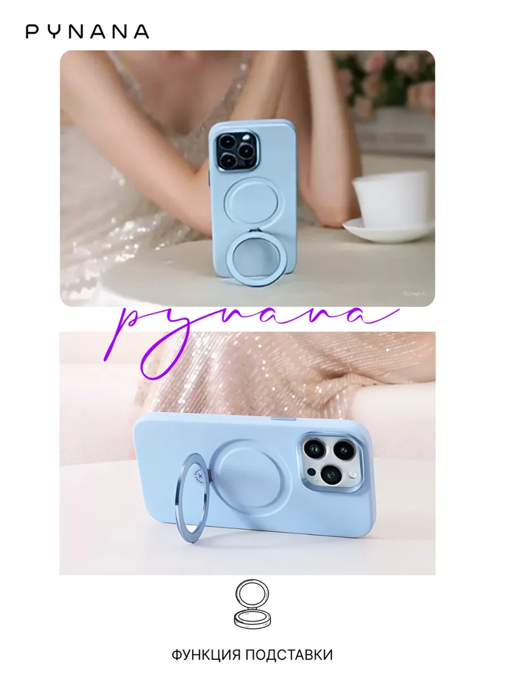 Чехол PYNANA для iPhone 14 PRO MAX кожа, австрийский хрусталь, голубой океан