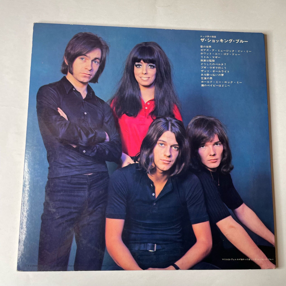 Винтажная виниловая пластинка LP The Shocking Blue (Japan 1970)(No Obi) Love Is In The Air