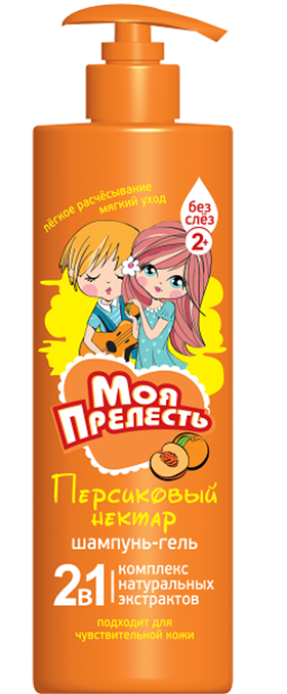 Шампунь-гель 2в1 для детей «Моя Прелесть» «Мечтательный персик»/ «Персиковый нектар» 500мл, блок 6шт.