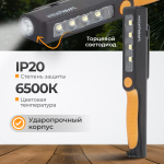 WDK-1054004 Светодиодный аккумуляторный фонарь-ручка, 180 Лм