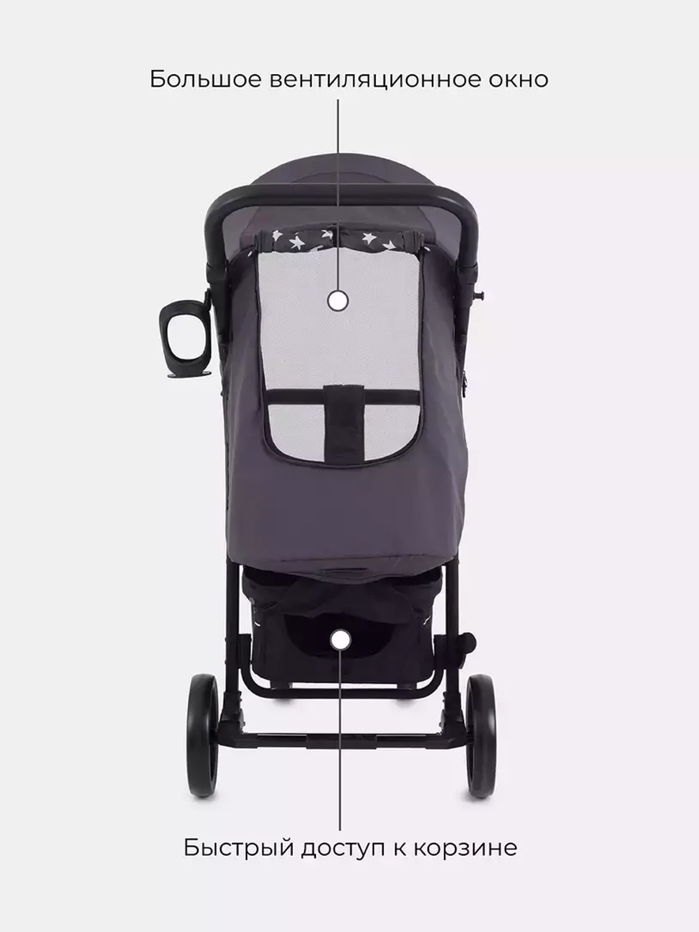 Коляска детская "VEGA STAR" RA057 Moon Grey