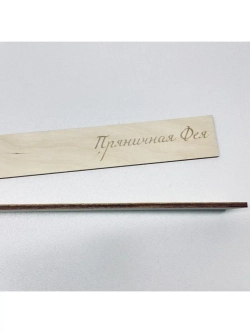 Скалка