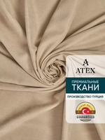 Ткань для штор и интерьера, Канвас, Размер 100*300