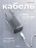 Сетевая зарядка Gurdini Mini Wave 20W USB-C ( 1 port) cерый