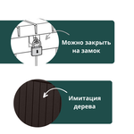 Мебель Скамья-сундук Keter для хранения Патио Бенч коричневый (227л)