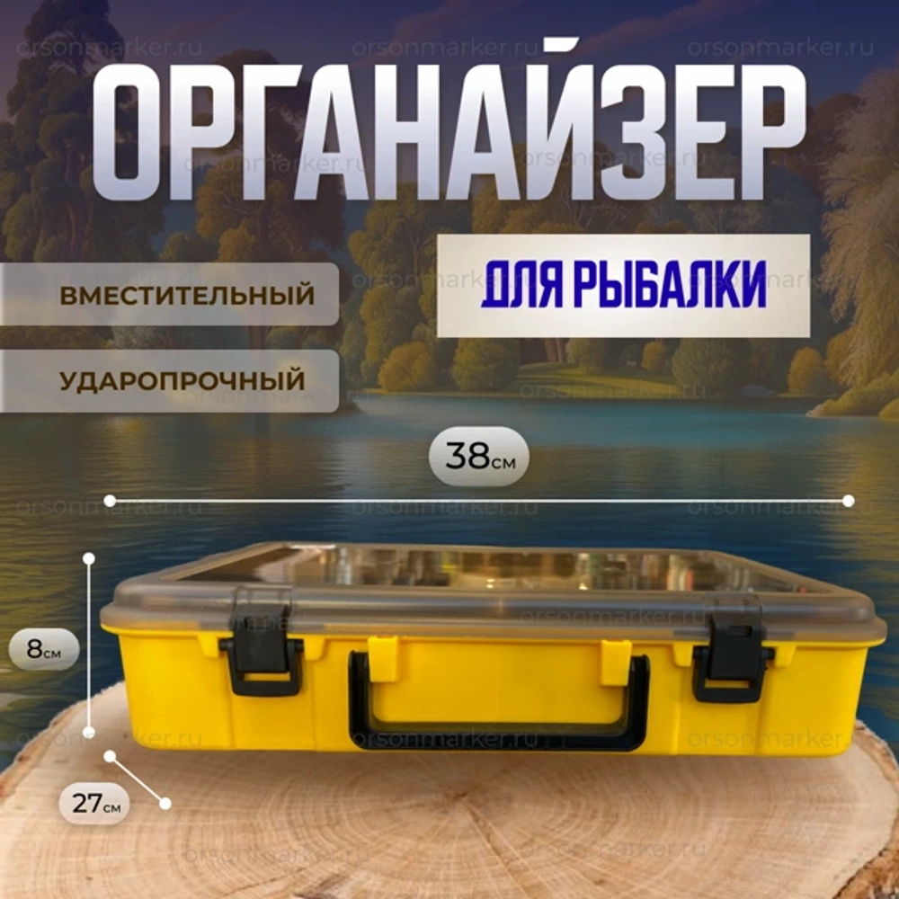 ящик 38см*27см*8см