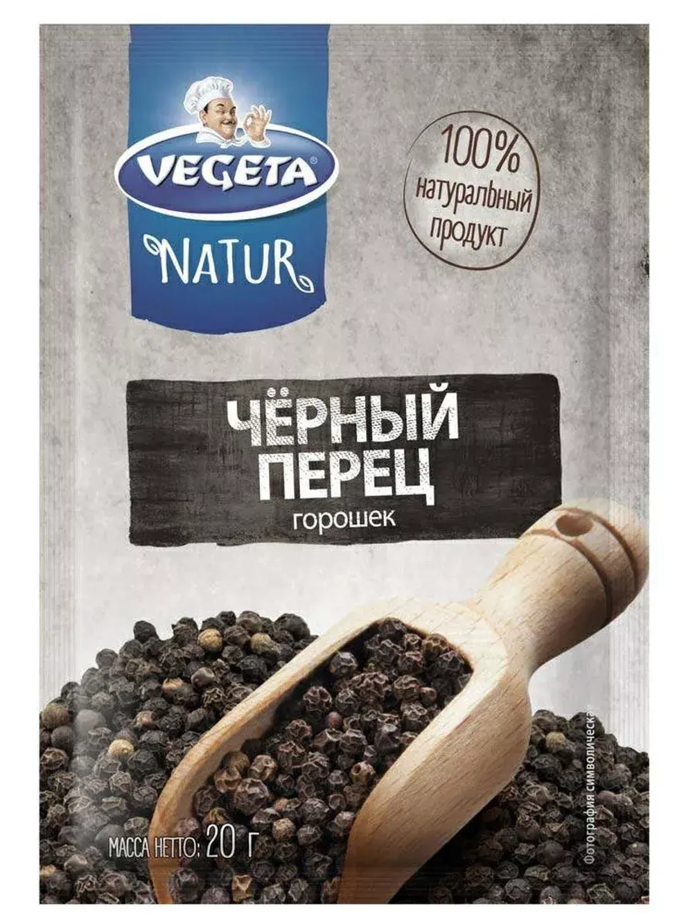 Перец черный горошек 20 г х 5 шт