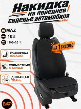 Шпилька