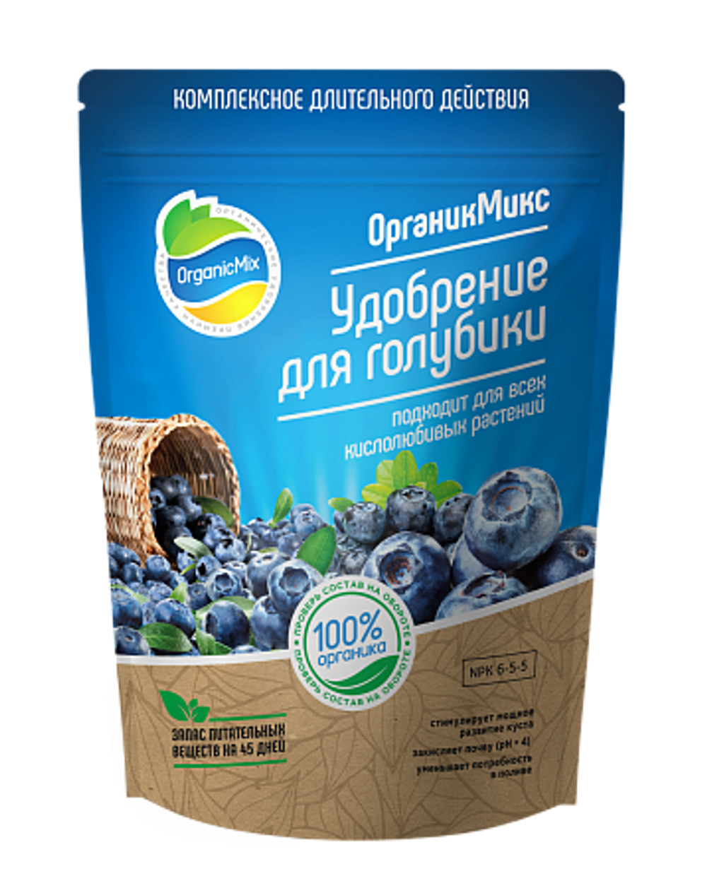 Удобрение для голубики 850г