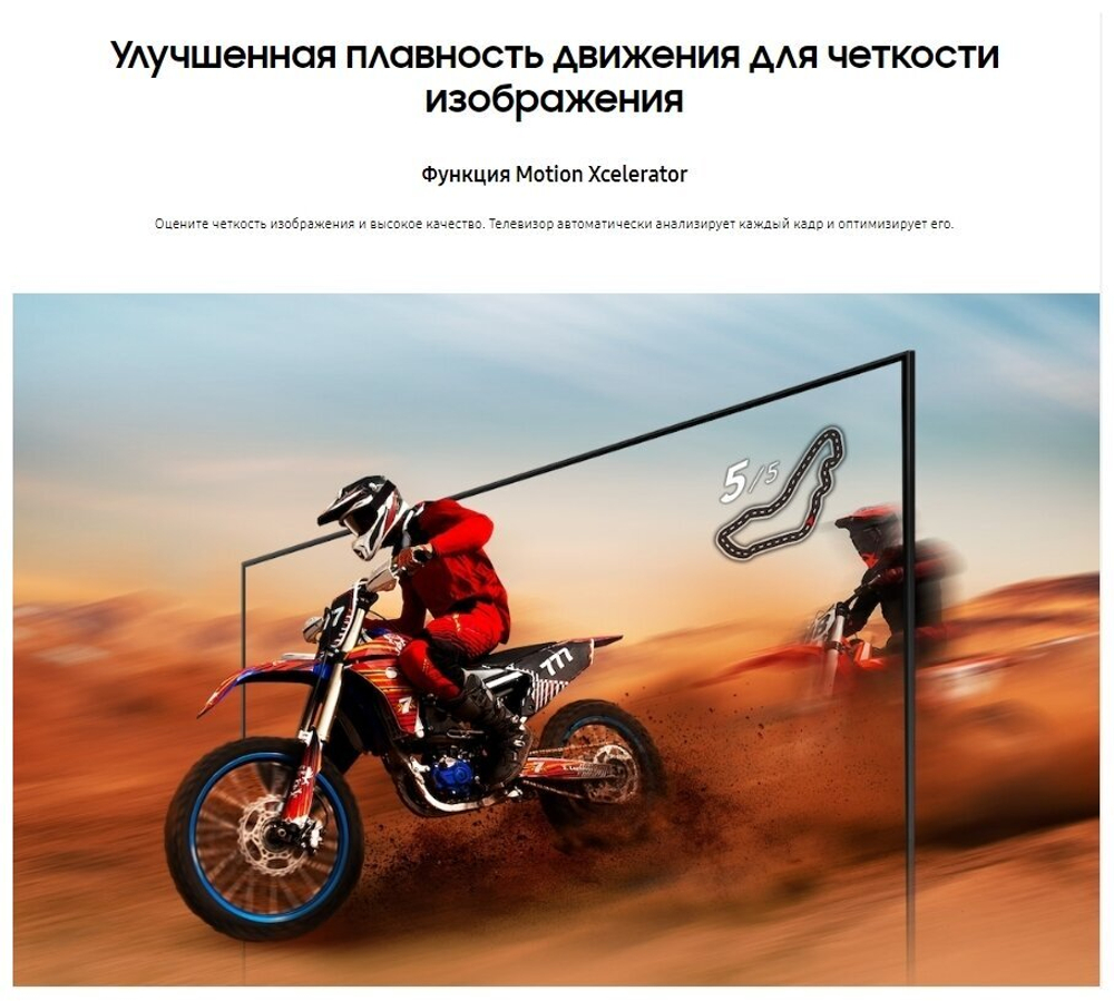 43" Телевизор Samsung UE43AU7170U LED HDR, серый титан (2021)