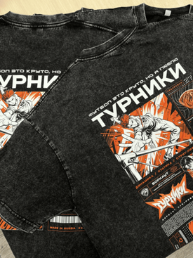 Футболки винтаж "Варенки" DTF для спортивного мероприятия