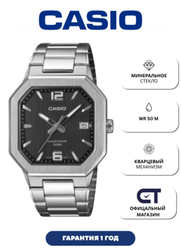 Casio MTP-B195D-1A — мужские наручные часы