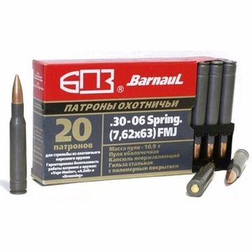ПАТРОН ДЛЯ ГРАЖДАНСКОГО ОРУЖИЯ .30-06 [ОБ 10,9 ГР ПОЛИМЕРН.ПОКРЫТИЕ БПЗ]