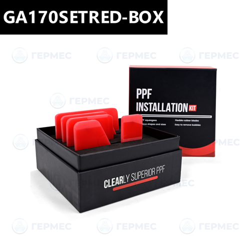 Набор из 5 ракелей в коробке для работы с PPF GA170SETRED-BOX