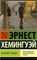 Вешние воды