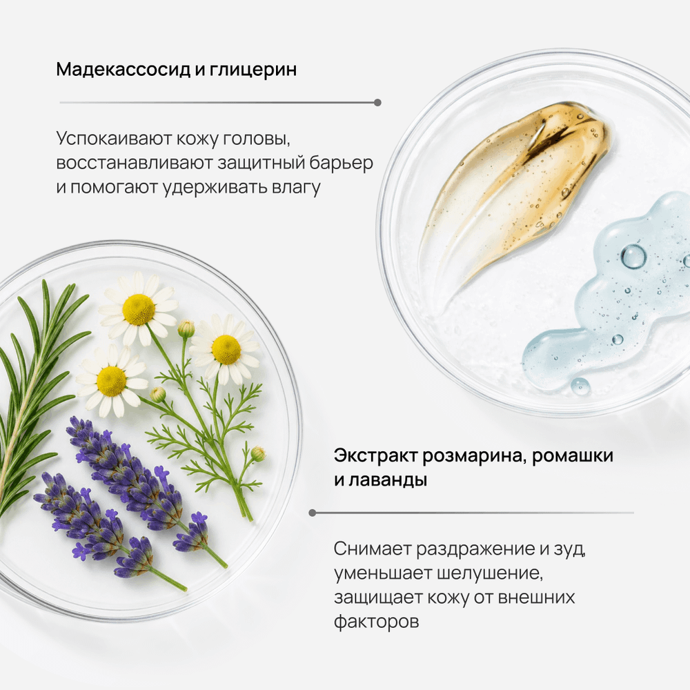 ANGFA Органический кондиционер для питания и восстановления волос «SCALP-D ORGANIC PACK CONDITONER» 350 мл.