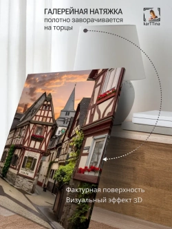 Картина Городской закат для интерьера 30х40см 1шт.