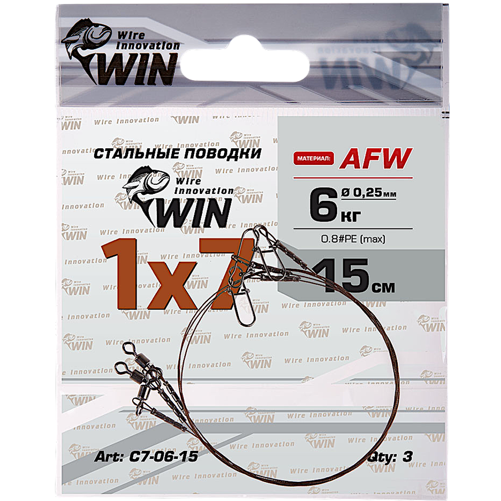 Поводок стальной Win 1х7 C7 -