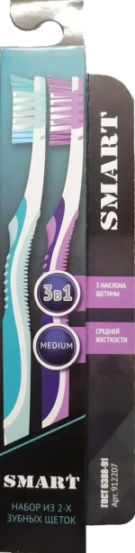 Зубная щетка «СМАРТ», жесткость средняя, цвет бирюзовый, 2шт