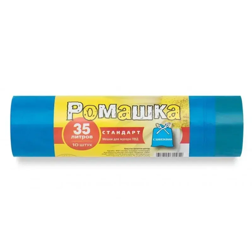 Мешки для мусора 35л (50*58+5*25мкн)Ромашка (10шт/рул) СИНИЙ СТАНДАРТ 461272961