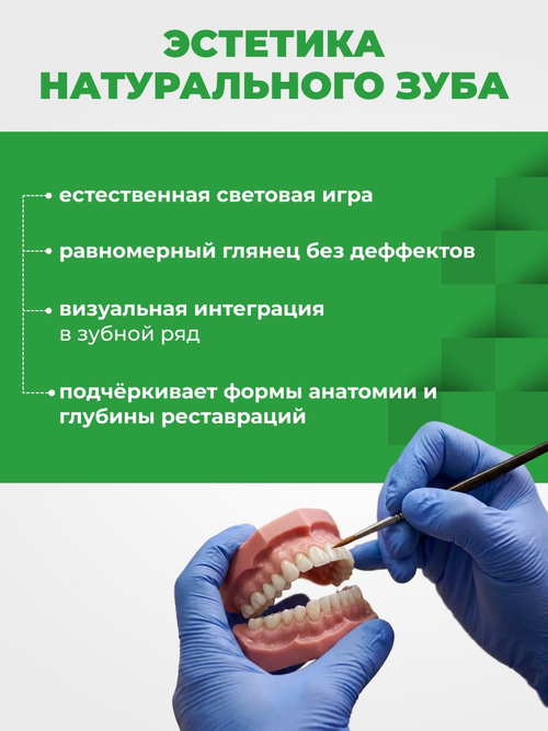 Пастообразная глазурь для керамики SD ceram Glaze paste LFU, 5гр
