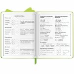 Дневник 1-4 класс 48 л., кожзам (твердая с поролоном), фигурный край, ЮНЛАНДИЯ, "Фея", 106932