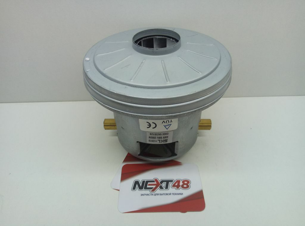 Пылесос Двигатель BOSCH FUDA 2000w H=117mm, с кольцом, VAC051UN