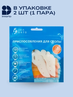 Бурсопротекторы с разделителем пальцев