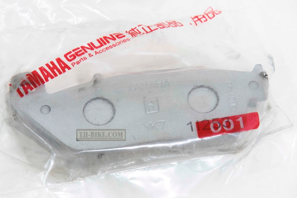 1MS-W0045-00. Brake pad set. Yamaha
