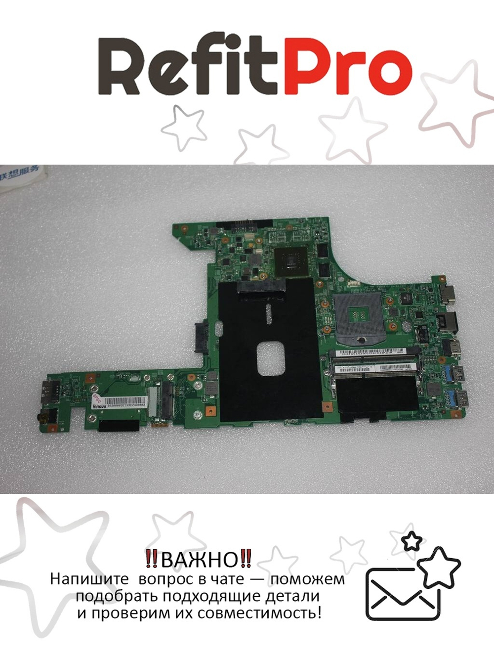 Материнская плата для ноутбука Lenovo E49A LSS-1 (11310-1) N13M-GE DIS (90000321), оригинал