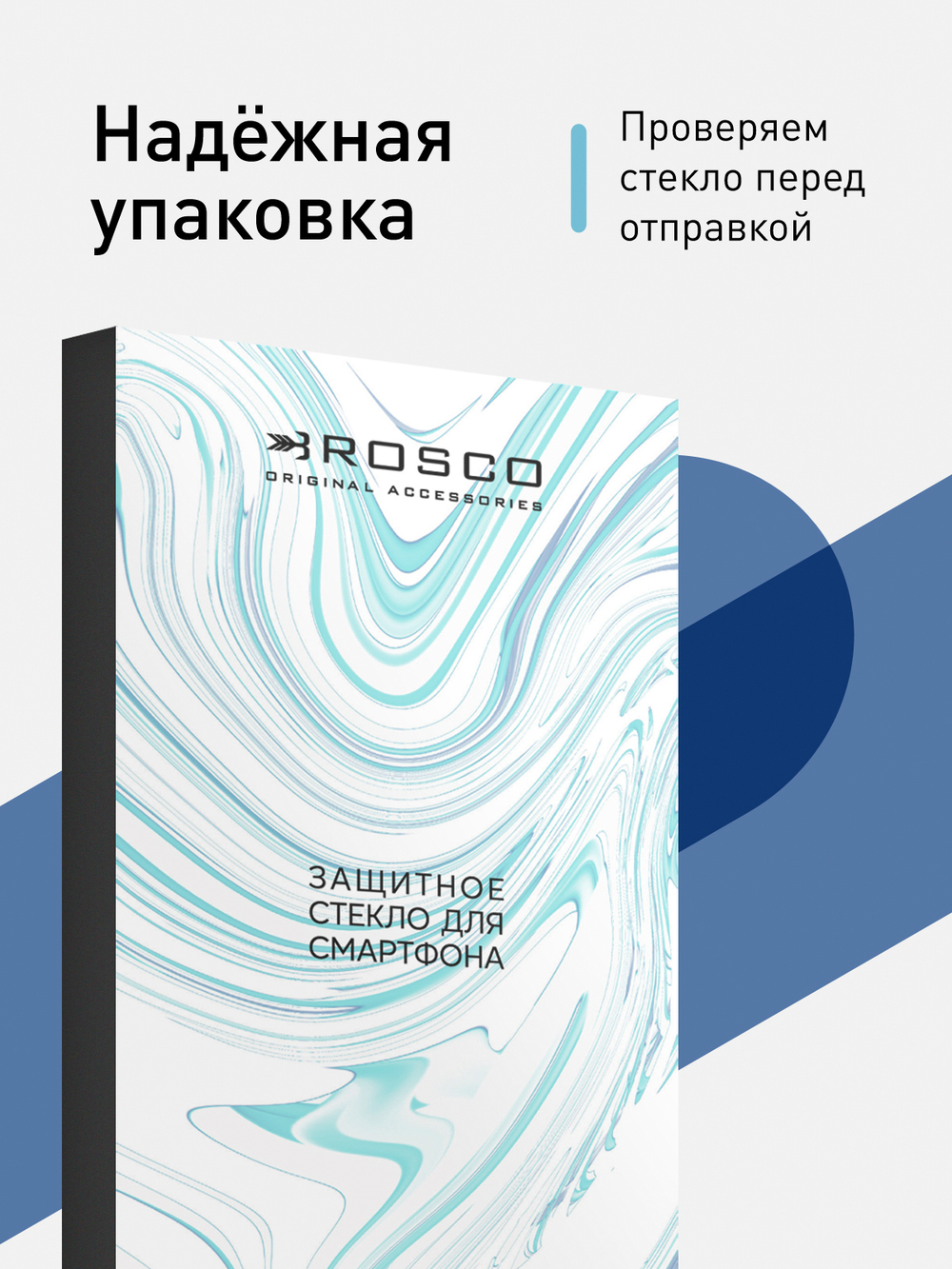 Набор стекол ROSCO для Nokia G20;Nokia G10 оптом (арт. NK-G20-FSP-GLASS-SET2)
