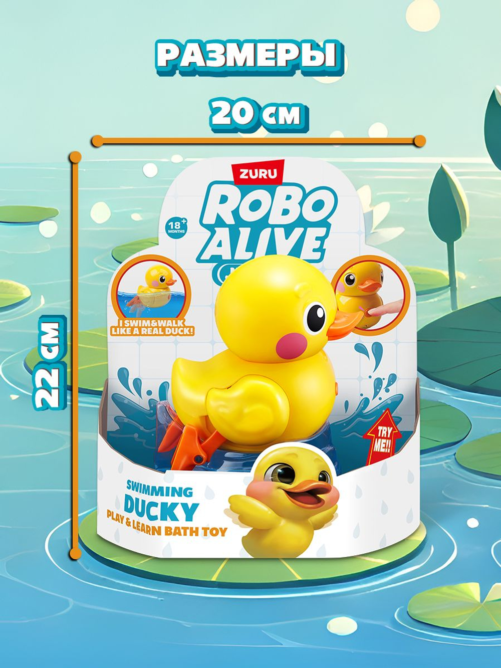 Интерактивная игрушка для купания ZURU ROBO ALIVE JUNIOR Рыбка для ванной, игрушки для девочек и мальчиков, 25253